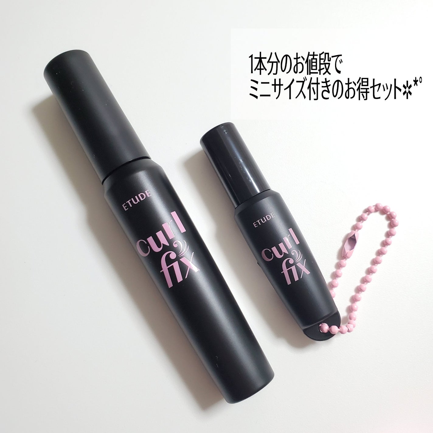 カールフィックスマスカラ ボリュームブラック/ETUDE/マスカラを使ったクチコミ(3枚目)