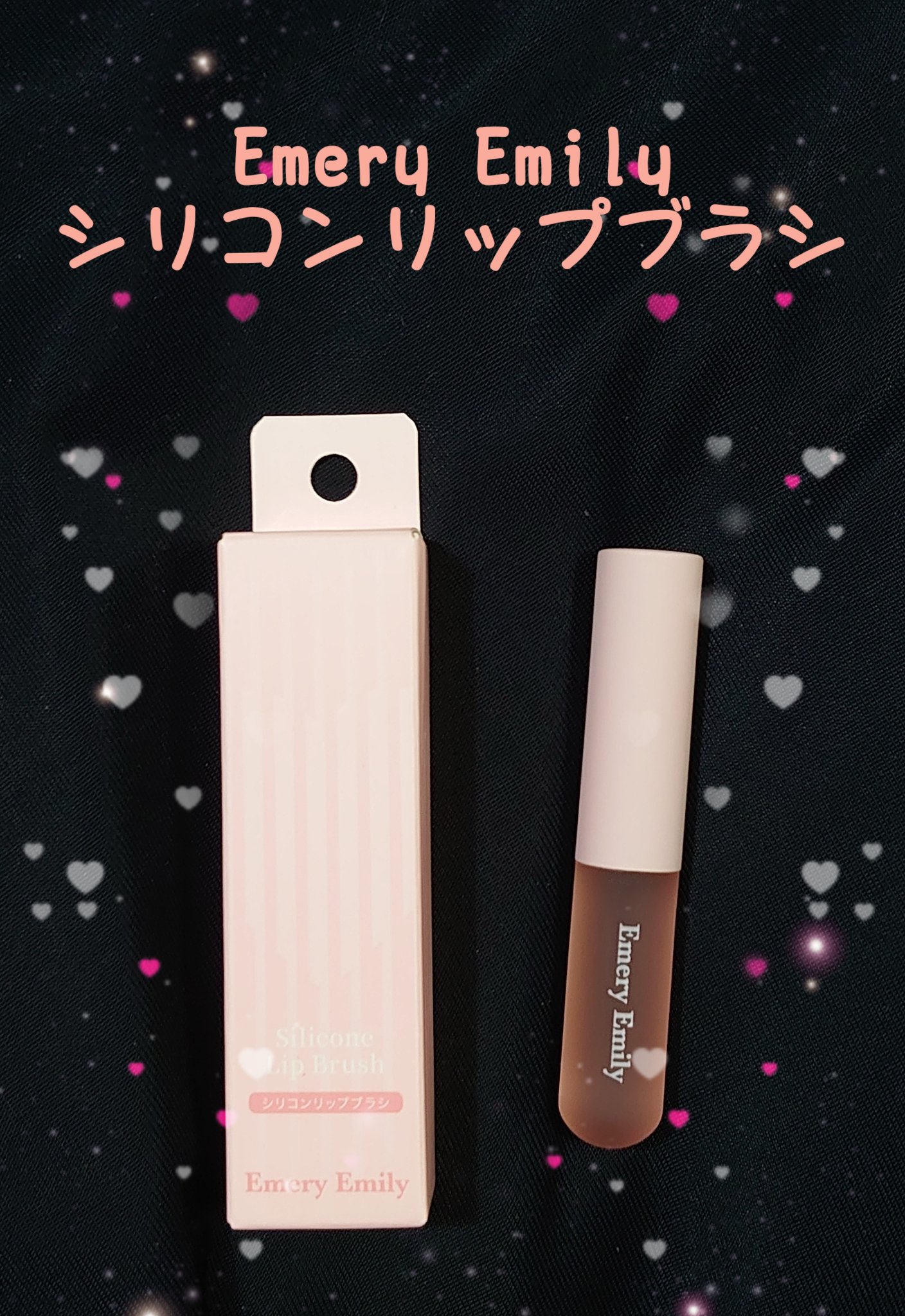 メイクブラシ6本セット/Emery Emily/メイクブラシを使ったクチコミ（1枚目）