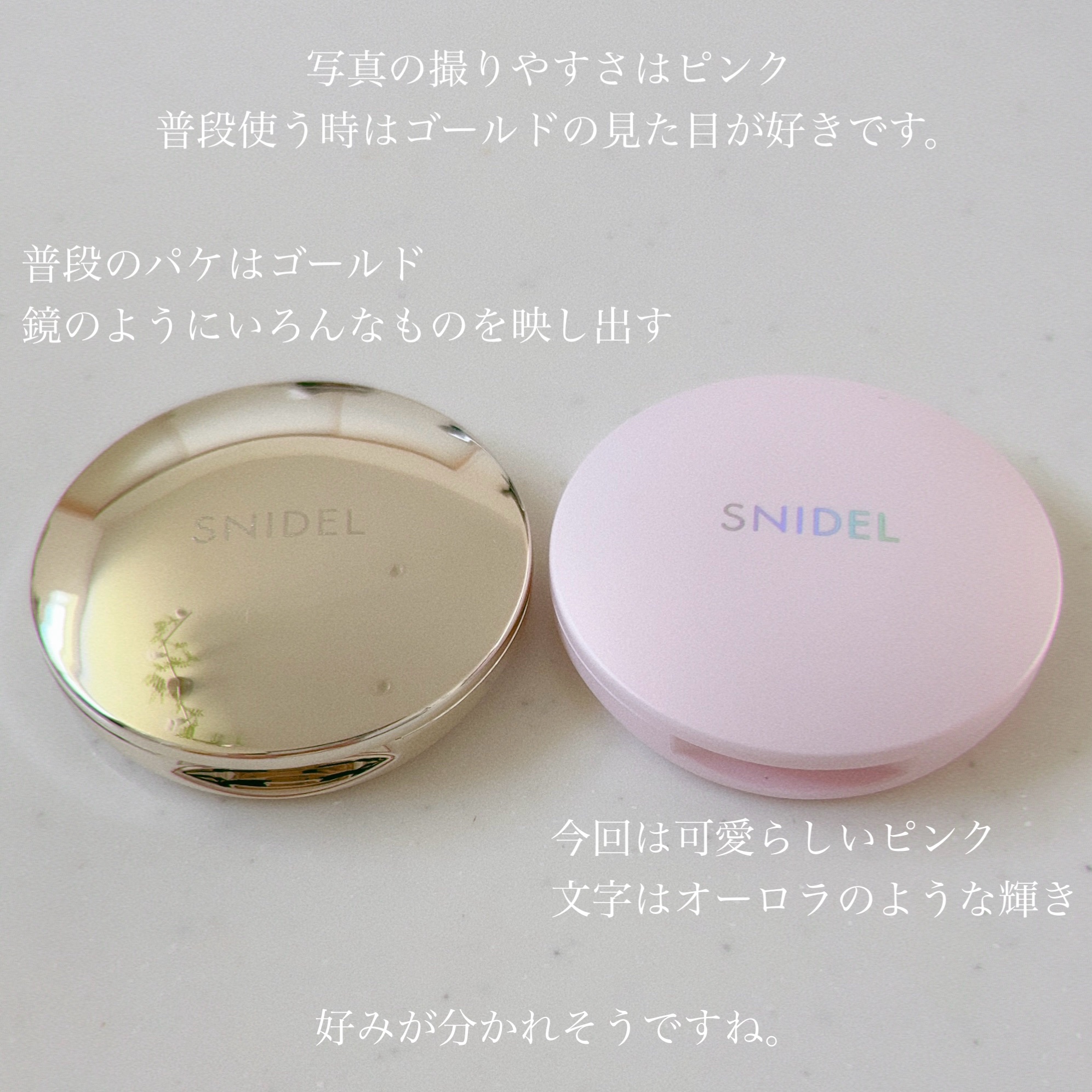 SNIDEL スキン グロウ ブラッシュ/SNIDEL BEAUTY/パウダーチークを使ったクチコミ（3枚目）