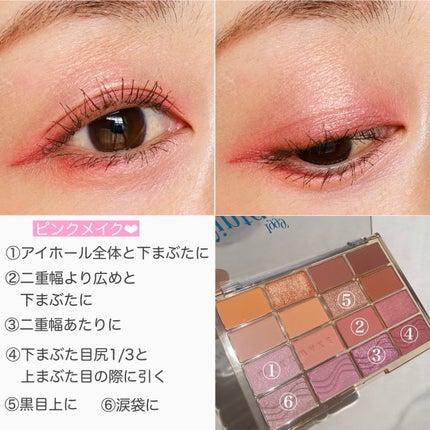 ソフトブラーリングアイパレット/wakemake/アイシャドウパレットを使ったクチコミ(8枚目)