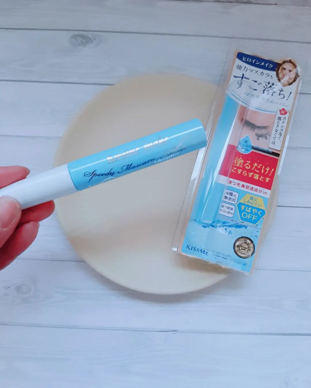 ヒロインメイクSP スピーディーマスカラリムーバー/ヒロインメイク/ポイントメイクリムーバーを使ったクチコミ(3枚目)