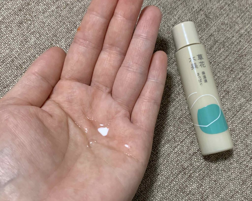 草花木果 美白トライアルセット/草花木果/トライアルキットを使ったクチコミ(4枚目)