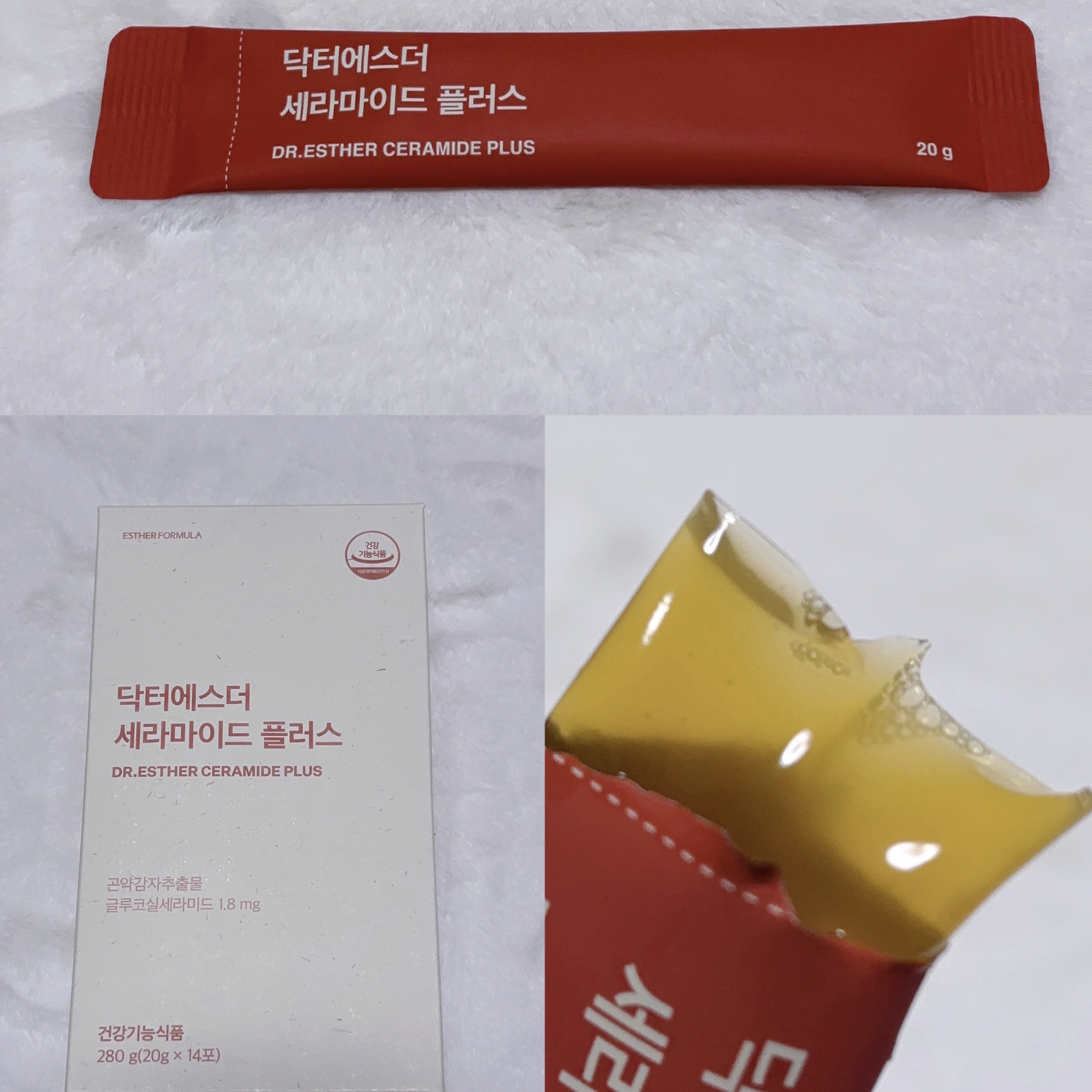 ドクターエスターセラミドプラス/ESTHER FORMULA/美容サプリメントを使ったクチコミ（2枚目）