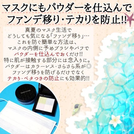 キス マットシフォン UVハイカバーベース/KiSS/化粧下地を使ったクチコミ(6枚目)