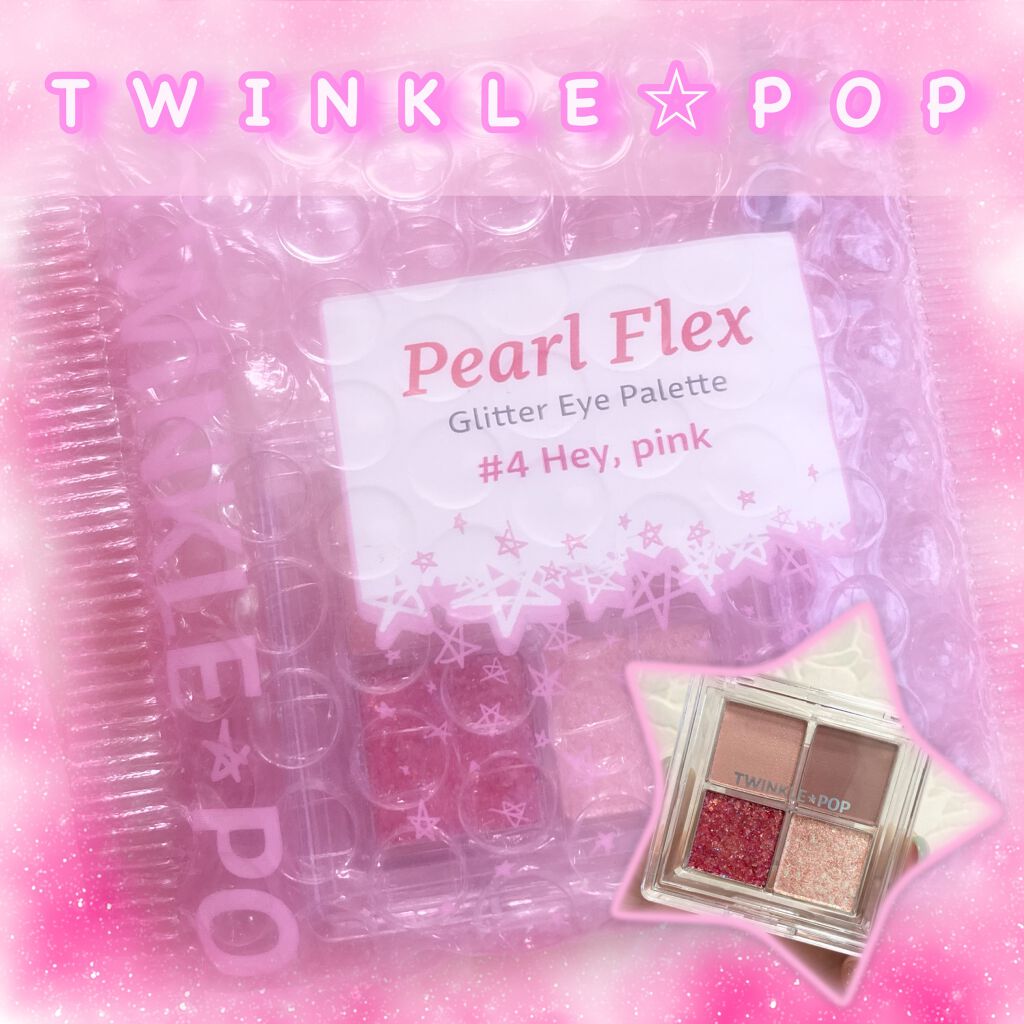 TWINKLE POP Pearl Flex Glitter Eye Palette/CLIO/アイシャドウパレットを使ったクチコミ（1枚目）