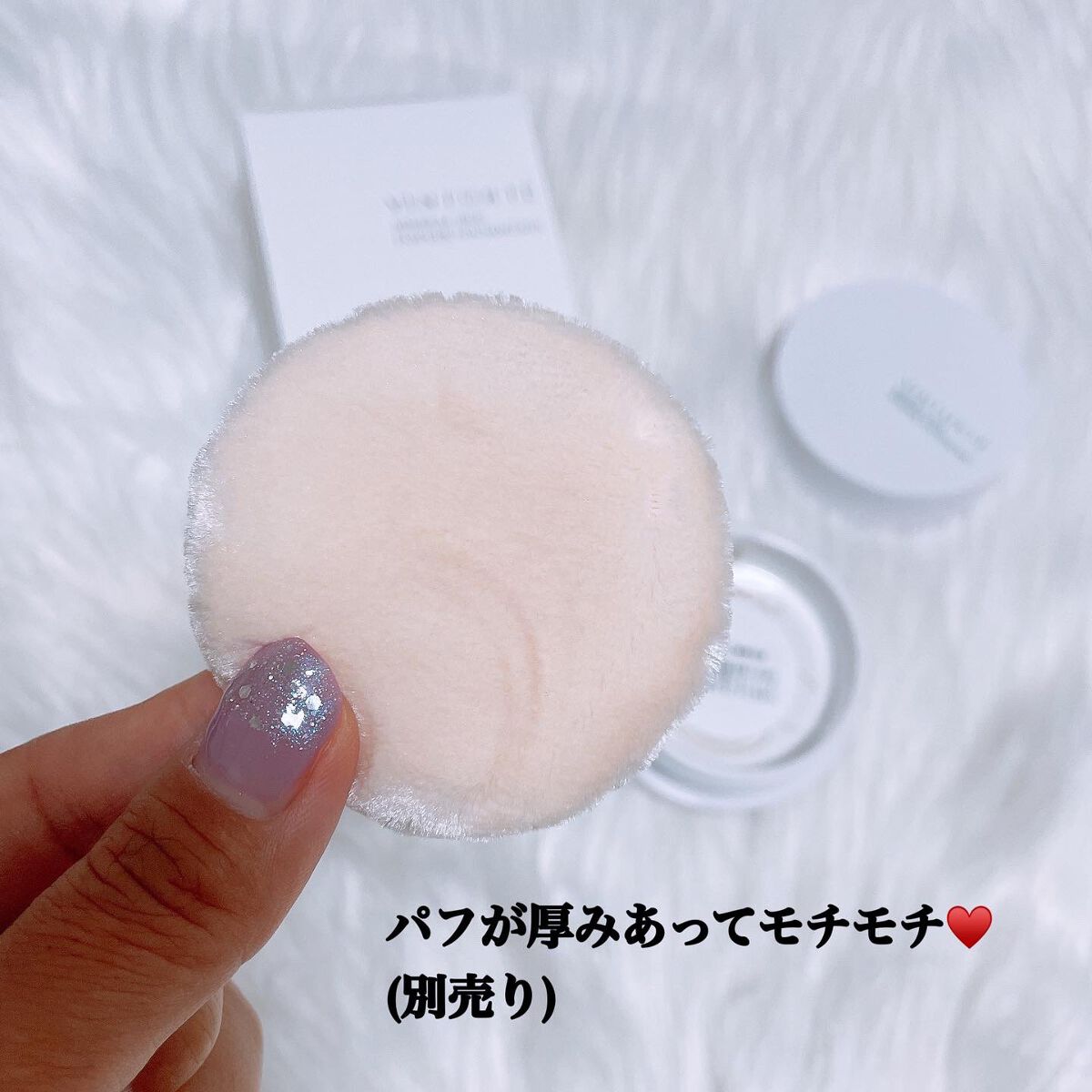 ミネラルシルクファンデーション（ケース・パフ付）/ヴァントルテ/パウダーファンデーションを使ったクチコミ（2枚目）