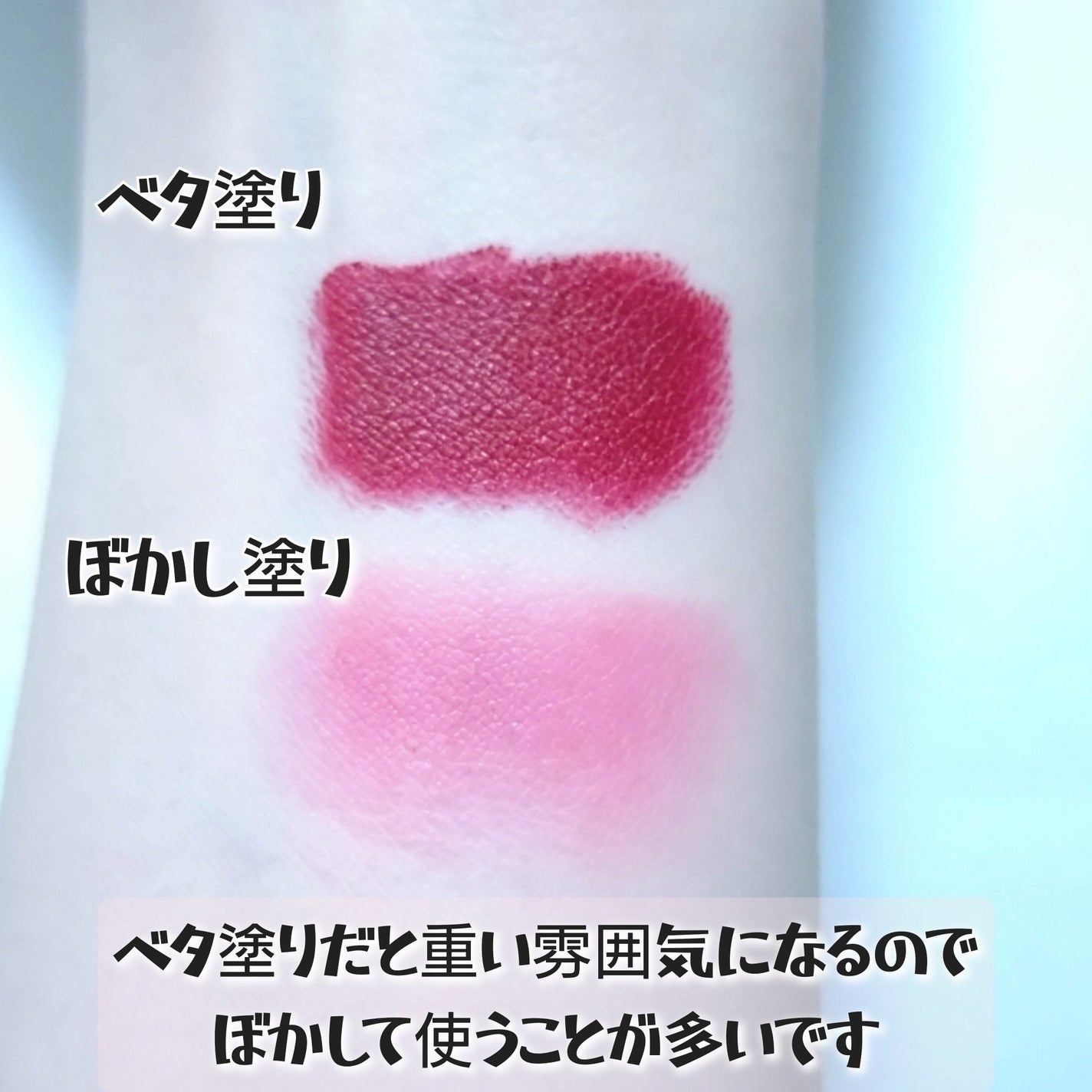 頤和園 コラボ 彫刻口紅/CATKIN/口紅を使ったクチコミ(3枚目)