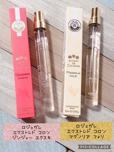 エクストレド コロン ジンジャー エクスキ 30ml