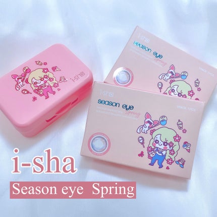i-shaアイシャ Season Eye/蜜のレンズ/カラーコンタクトレンズを使ったクチコミ(2枚目)