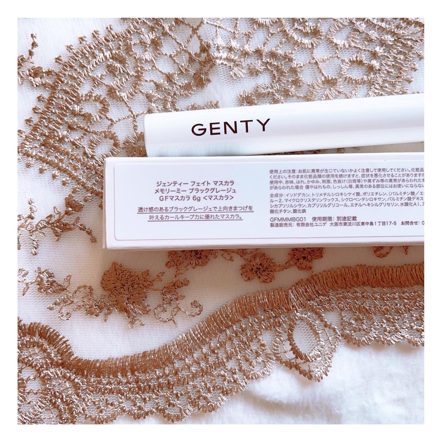 フェイト マスカラ/GENTY/マスカラを使ったクチコミ(5枚目)