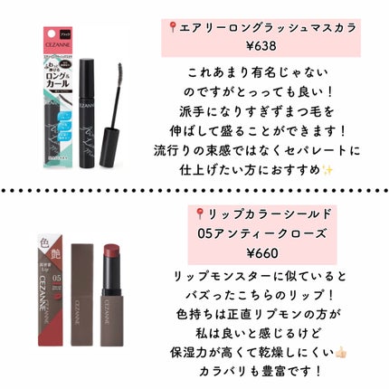 ノーズ&アイブロウパウダー/CEZANNE/パウダーアイブロウを使ったクチコミ(7枚目)