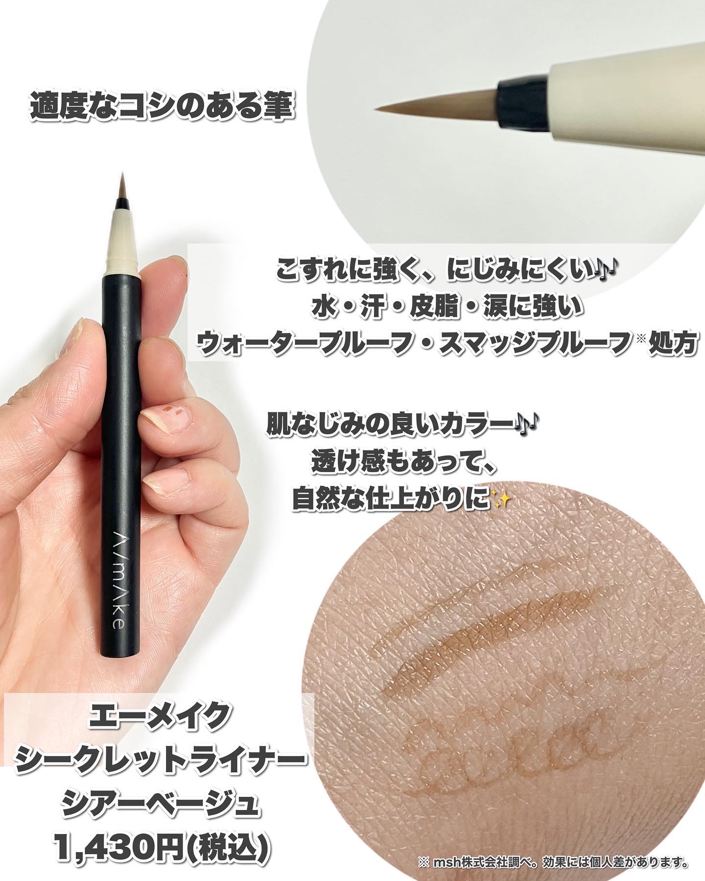 エーメイク グリッタースティック ピンクベージュ/A/mAke/グリッターを使ったクチコミ（3枚目）