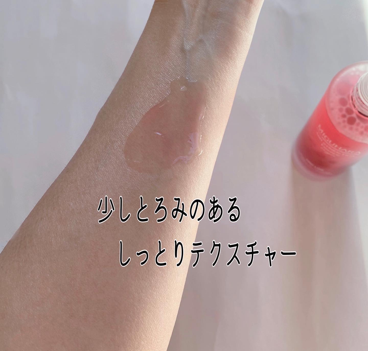 アンチリンクルエフェクトアンプルオリジン/MIGUHARA/美容液を使ったクチコミ（3枚目）