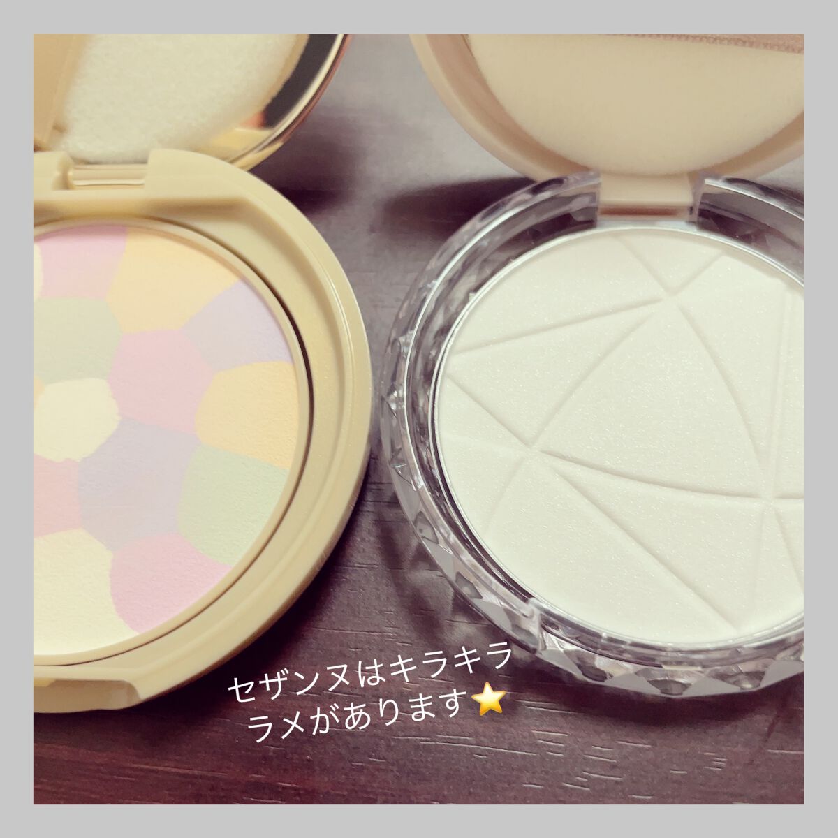 マシュマロフィニッシュパウダー　～Abloom～/キャンメイク/プレストパウダーを使ったクチコミ（2枚目）