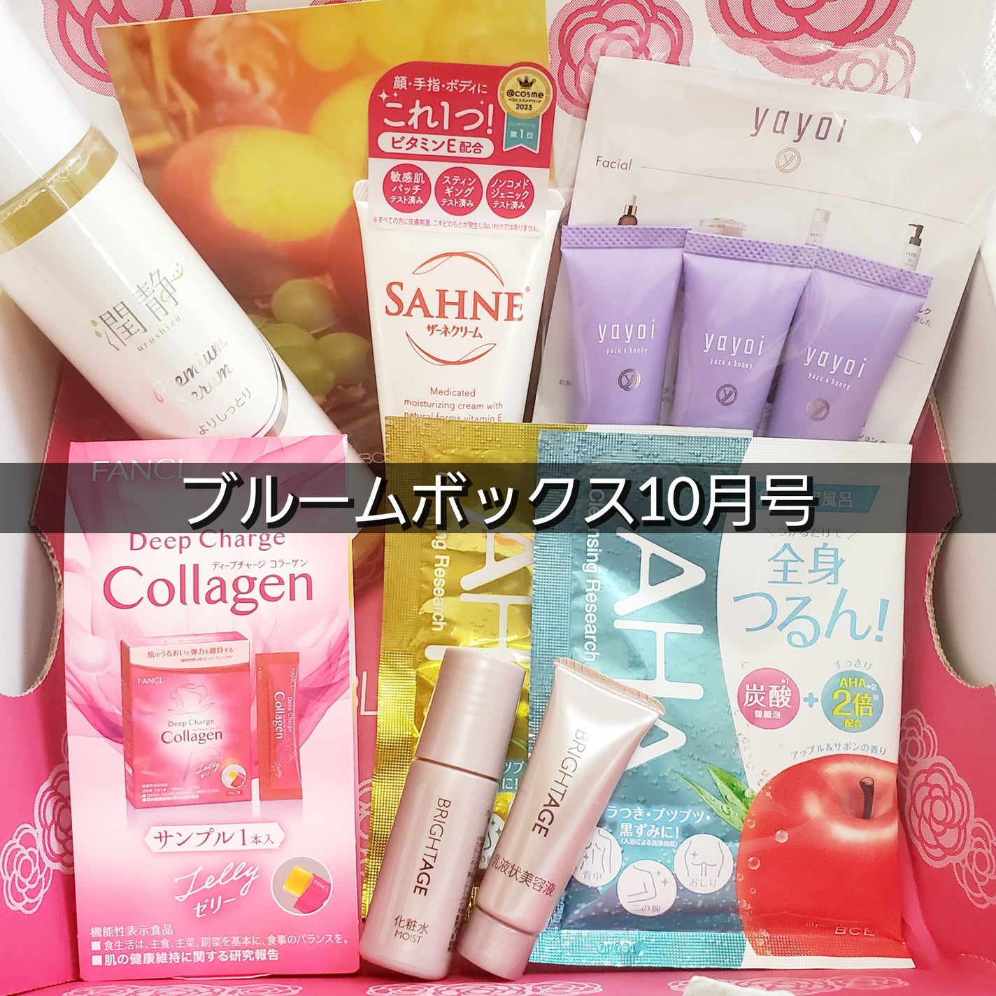 リフトホワイト パーフェクション/BRIGHTAGE/美容液を使ったクチコミ(1枚目)