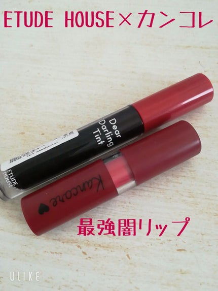 ディアダーリン ウォータージェルティント/ETUDE/リップティントを使ったクチコミ(1枚目)