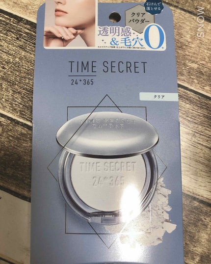 ミネラルプレストクリアベール/TIME SECRET/プレストパウダーを使ったクチコミ(1枚目)
