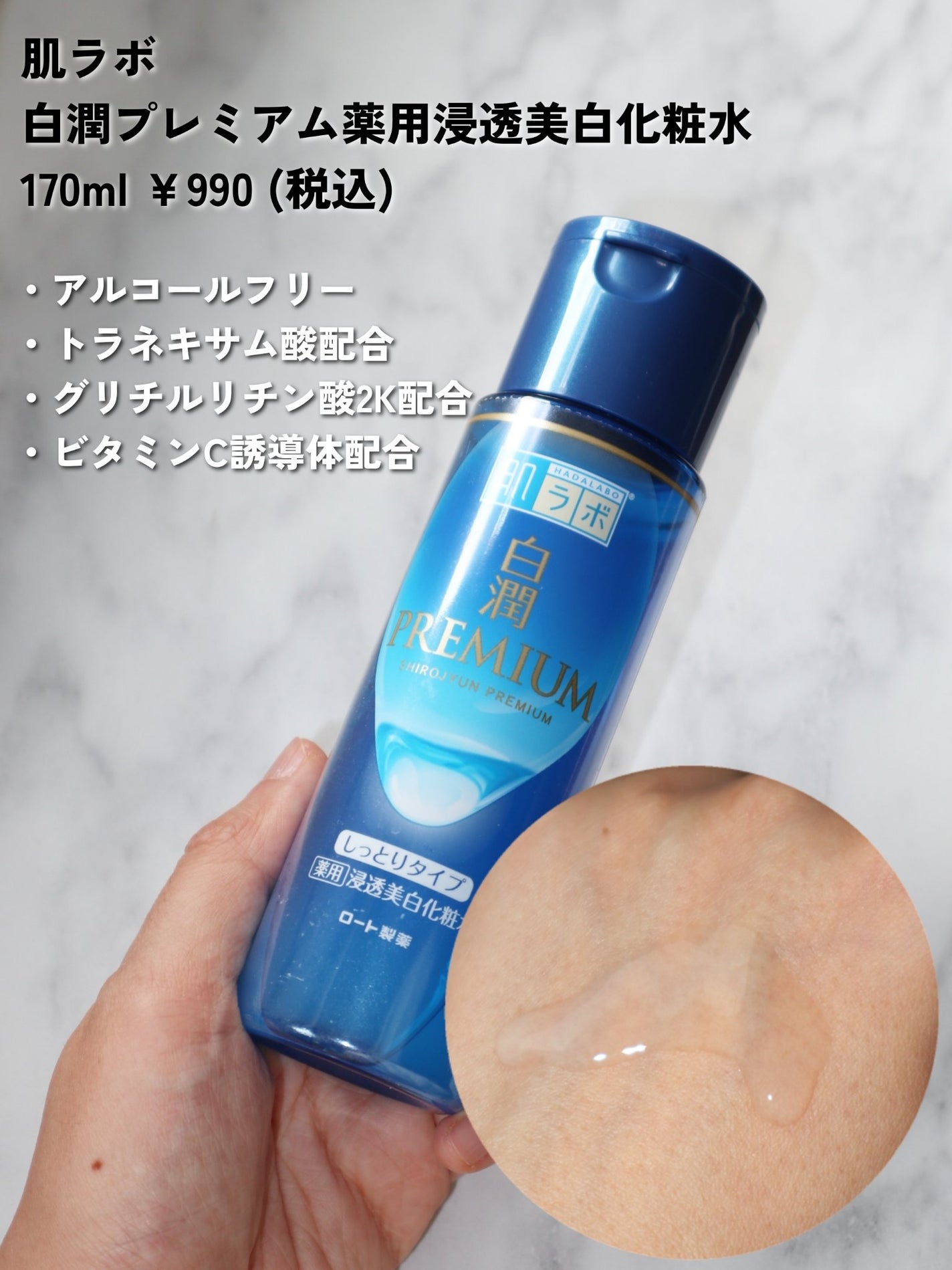 ぬこ on LIPS 「日頃から愛用している化粧水です!👑セザンヌ【ナチュラルローショ..」(3枚目)