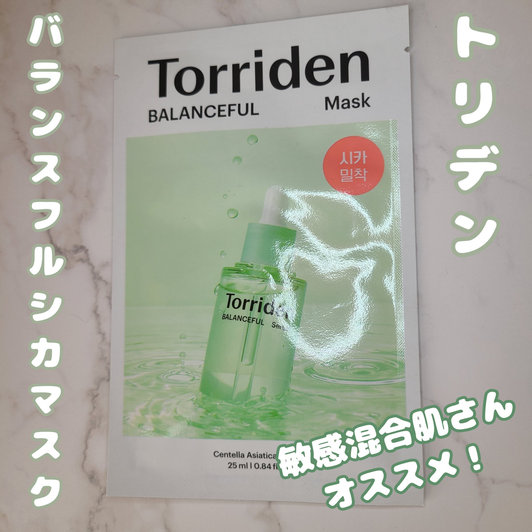 Marine Blending Smmyu Balm/Keep in Touch/ジェル・クリームチークを使ったクチコミ（3枚目）