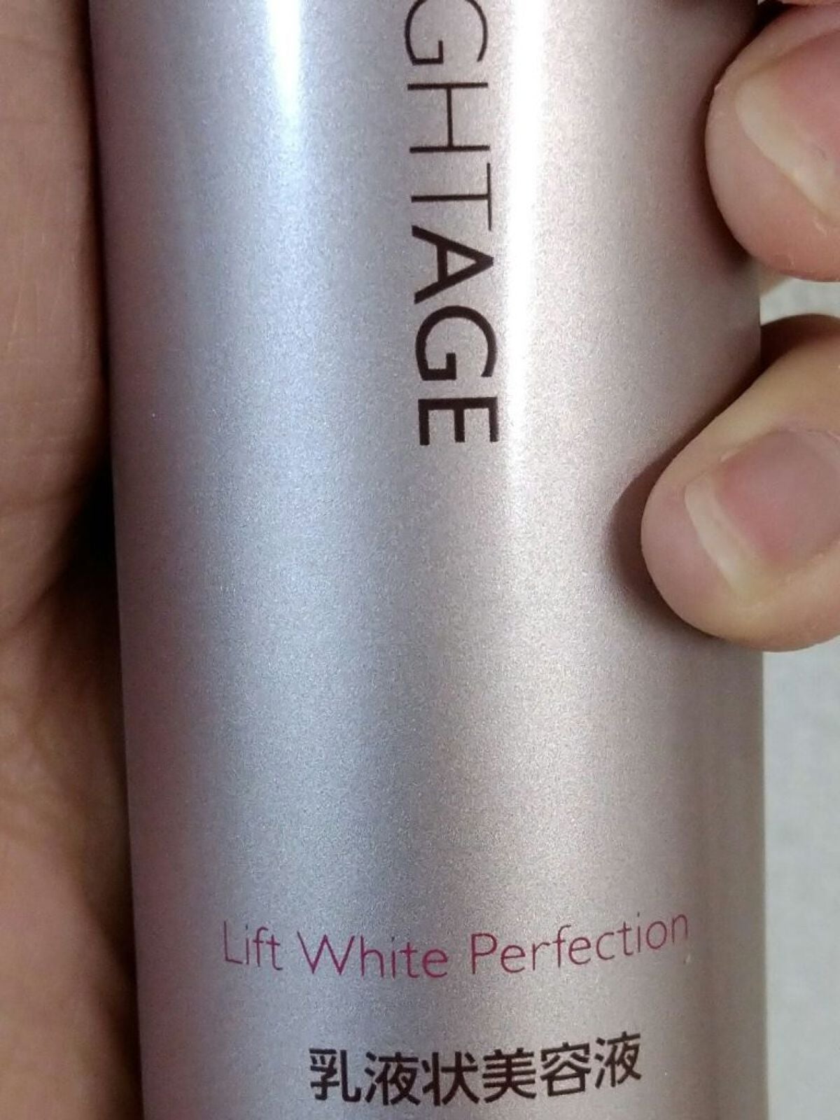 リフトホワイト パーフェクション/BRIGHTAGE/美容液を使ったクチコミ(1枚目)