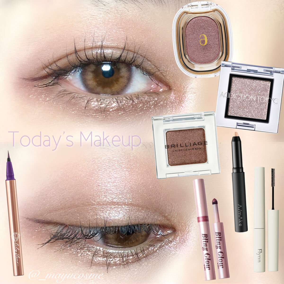 エーメイク グリッタースティック/A/mAke/グリッターを使ったクチコミ（1枚目）