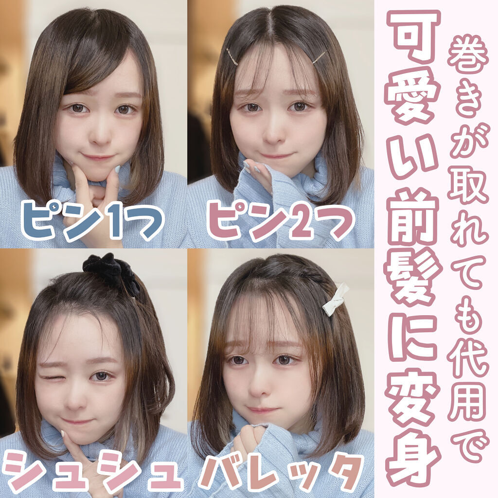 ヘアピン/LUCKY/ヘアアクセサリーを使ったクチコミ（1枚目）