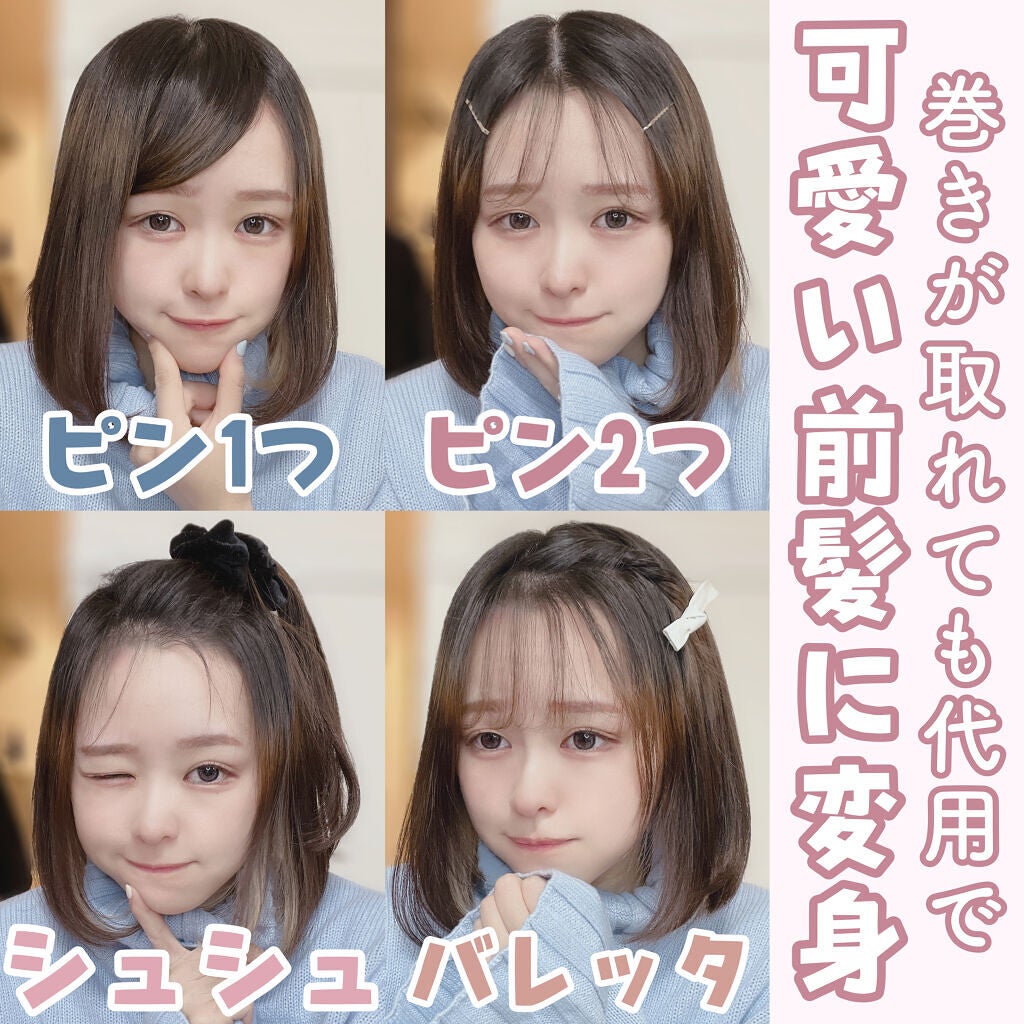 ヘアピン/LUCKY/ヘアアクセサリーを使ったクチコミ(1枚目)