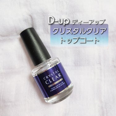 ネイルズインク リフレクターズ デュオ キット/nails inc./マニキュアを使ったクチコミ（1枚目）