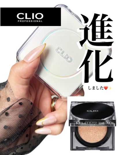 キル カバー ファンウェア クッション ザ オリジナル/CLIO/クッションファンデーションを使ったクチコミ(1枚目)