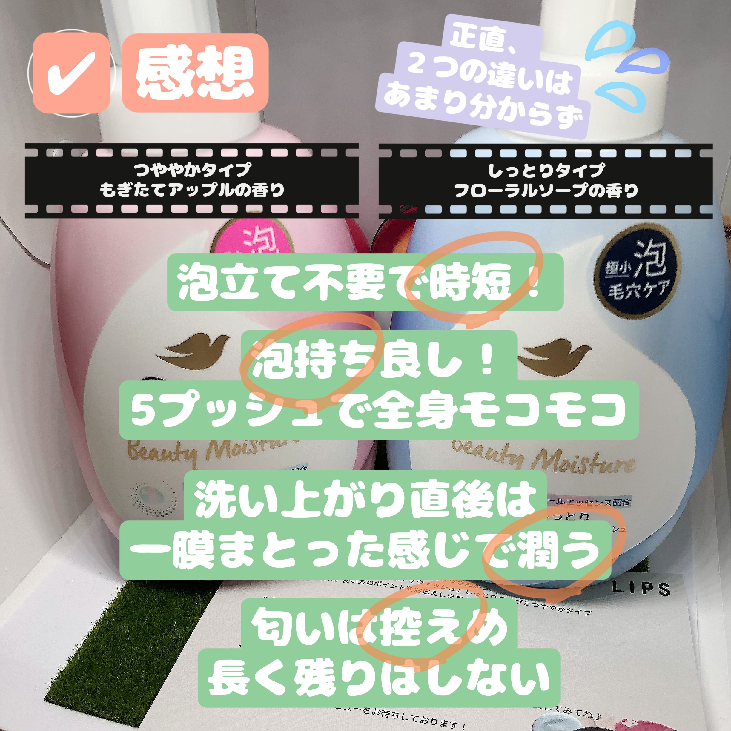 ビューティーモイスチャー 泡ボディウォッシュ しっとり/ダヴ/ボディソープを使ったクチコミ（3枚目）