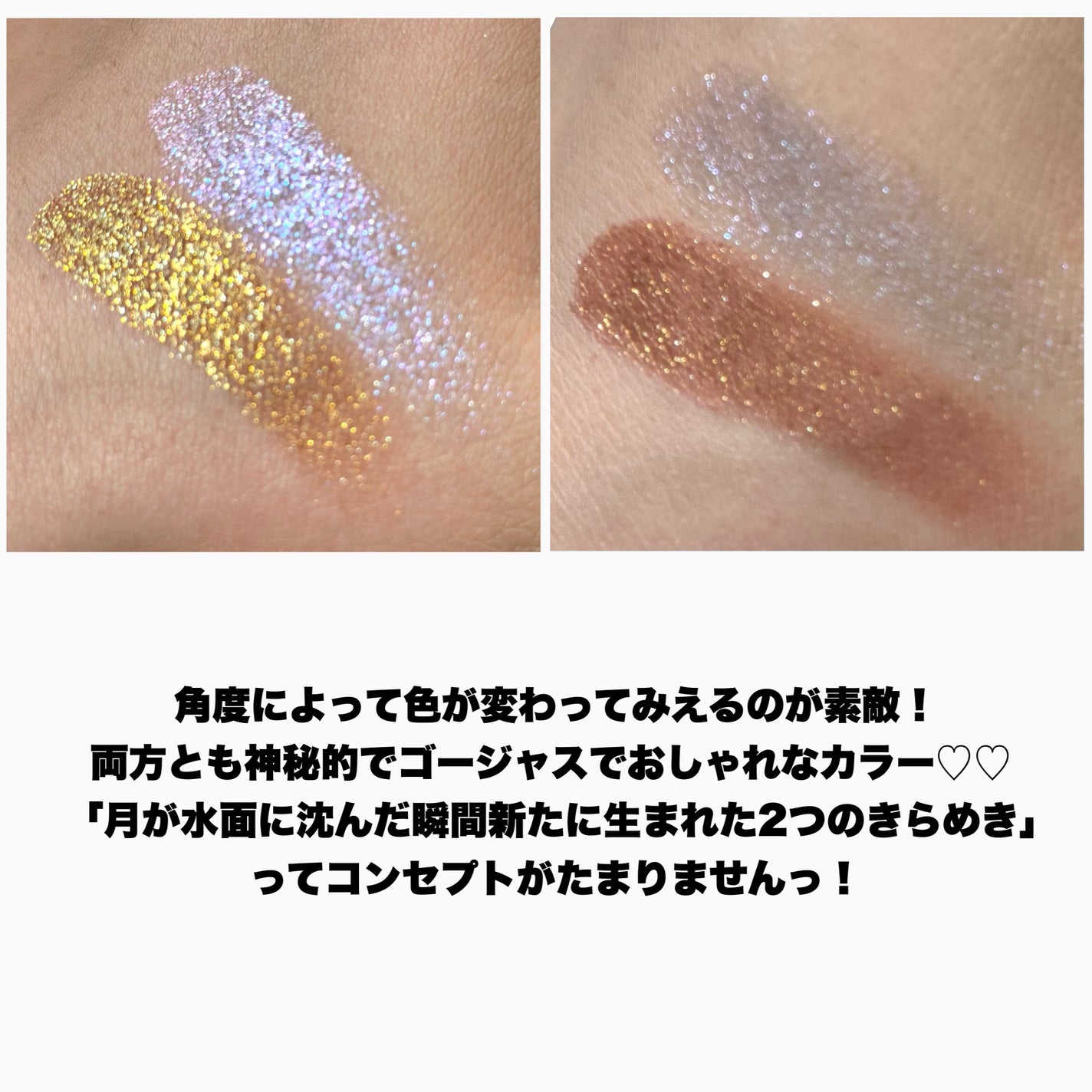 シャドーカスタマイズ (ブリリアントグリッター)/MAJOLICA MAJORCA/グリッターを使ったクチコミ(7枚目)