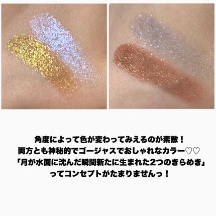 シャドーカスタマイズ (ブリリアントグリッター)/MAJOLICA MAJORCA/グリッターを使ったクチコミ(7枚目)