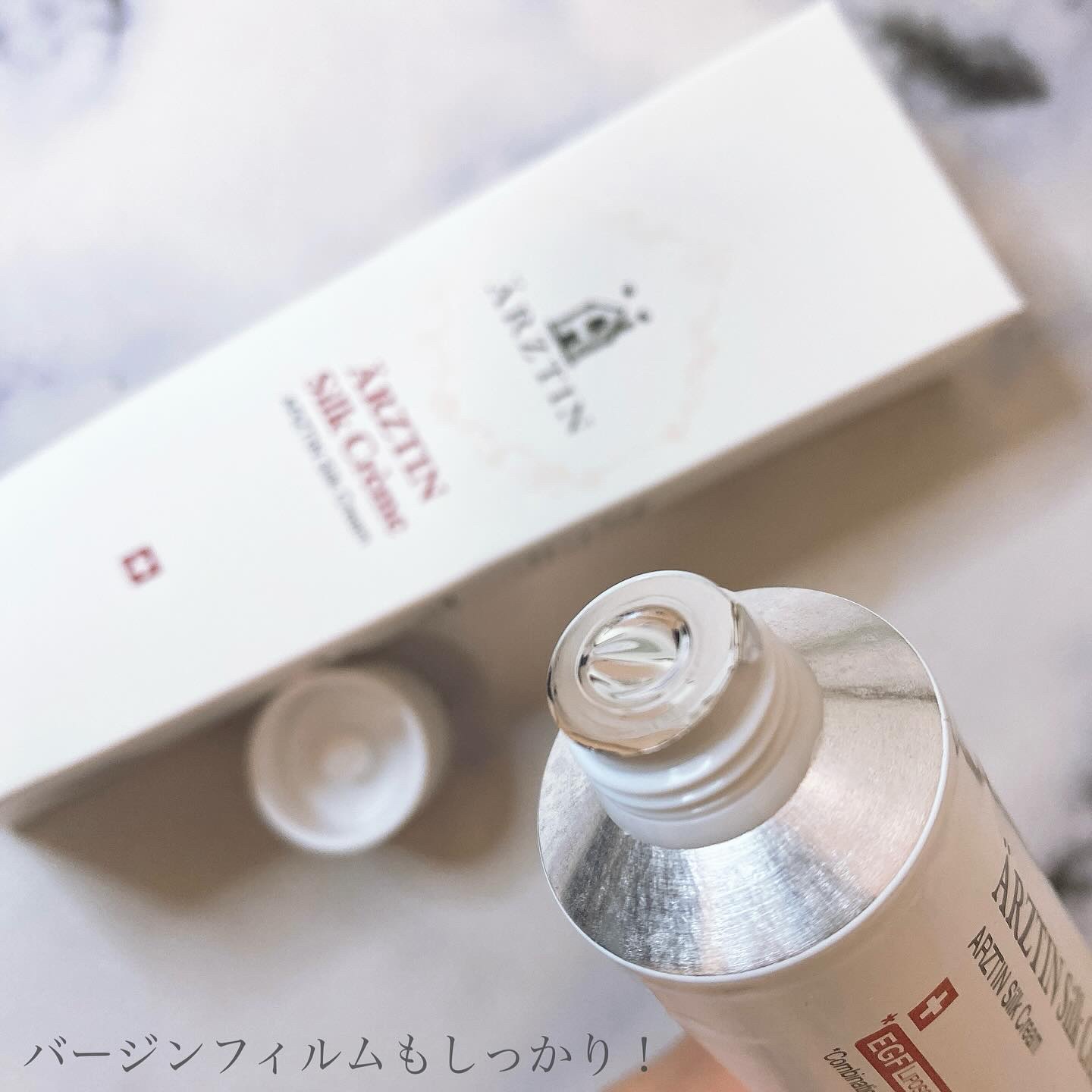 シルククリーム/エルツティン/美容液を使ったクチコミ（3枚目）