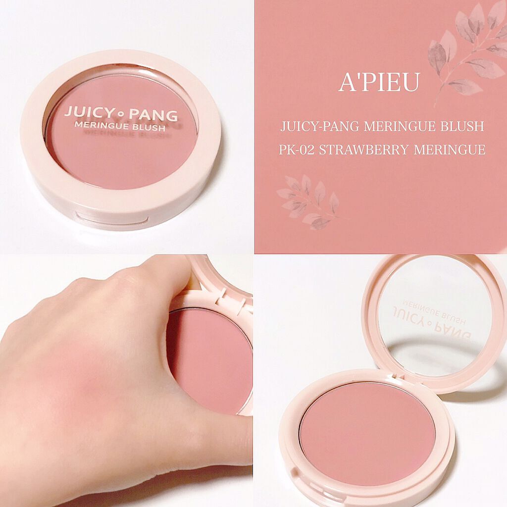 アピュー ジューシーパン メレンゲチーク PK02　ストロベリーメレンゲ/A’pieu/パウダーチークを使ったクチコミ（1枚目）