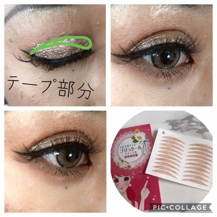 プリュドール ナチュラル/STYLE+NOBLE/二重まぶた用アイテムを使ったクチコミ(3枚目)