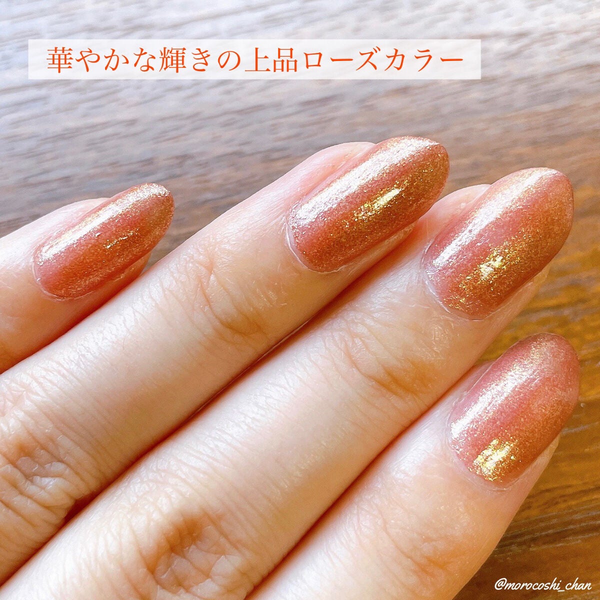 ネイルポリッシュ /Ririmew/マニキュアを使ったクチコミ(4枚目)