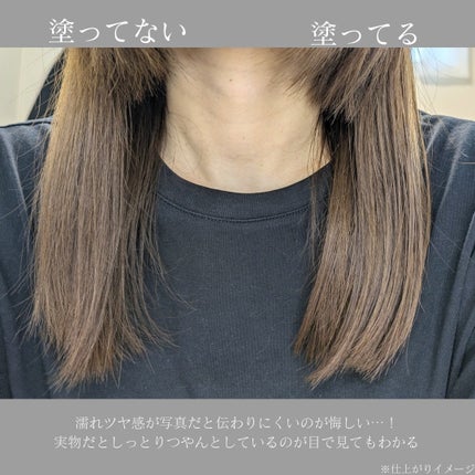 ラスティングオイル/ザ・プロダクト/ヘアオイルを使ったクチコミ(4枚目)