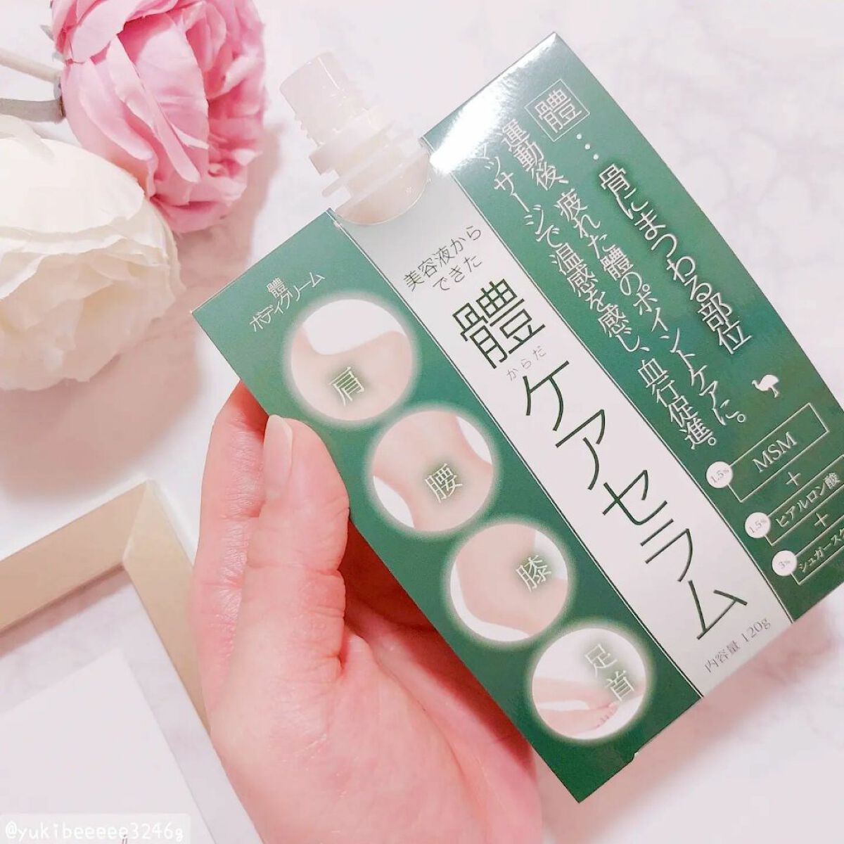 體ケアセラム/ブラボーショップ/ボディクリームを使ったクチコミ（2枚目）