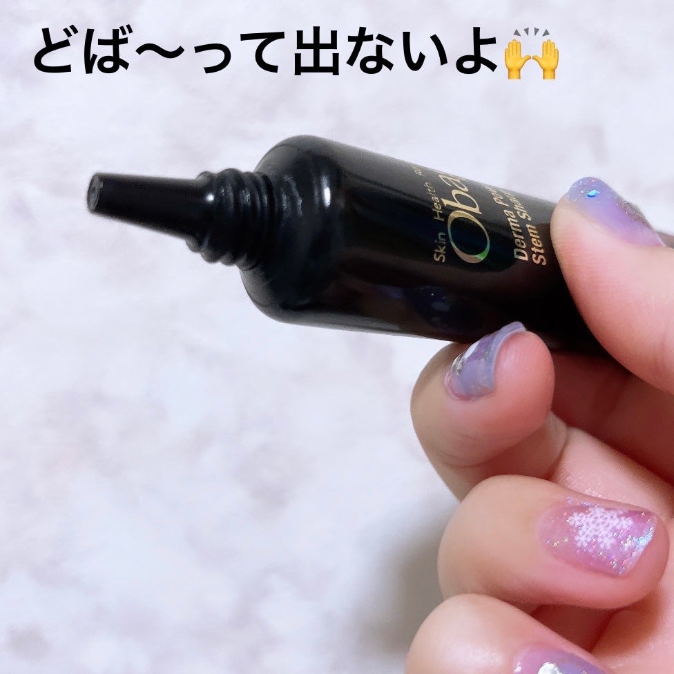 ダーマパワーX ステムシャープアイ/オバジ/アイケア・アイクリームを使ったクチコミ(4枚目)