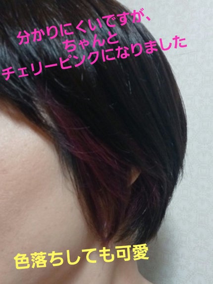 カラークリーム/ビューティーン/ヘアカラーを使ったクチコミ(3枚目)
