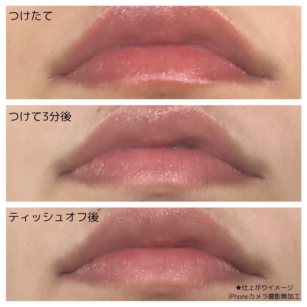 アップトゥーミー ハグマイリップ カラーロックプランパー/up2me/リッププランパーを使ったクチコミ(5枚目)