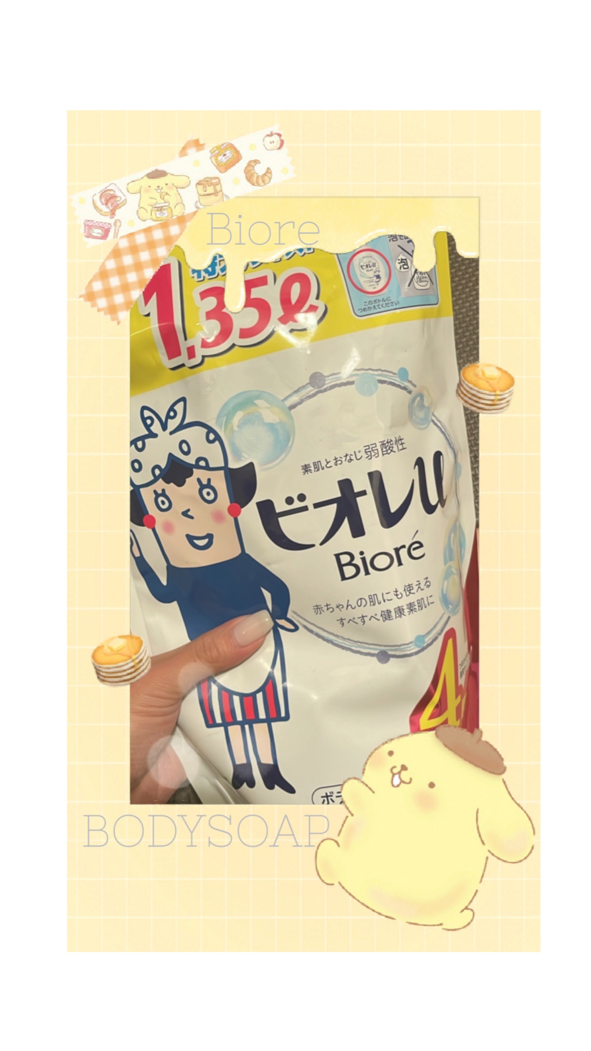 フレッシュフローラルの香り 微香性/ビオレu/ボディソープを使ったクチコミ（1枚目）