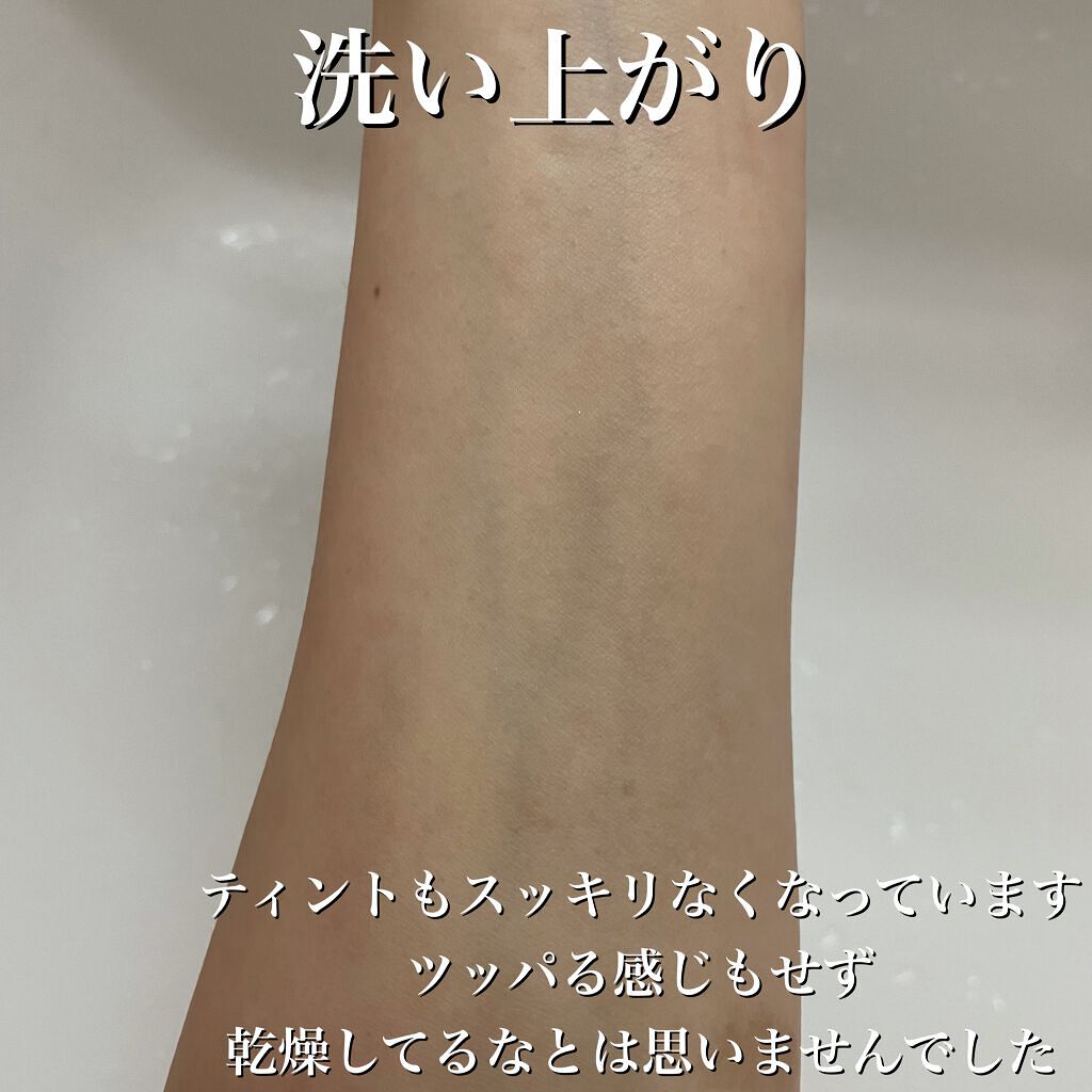 アイスクリームディープ クレンジングバーム/ZEESEA/クレンジングバームを使ったクチコミ(10枚目)