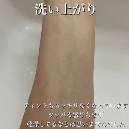 アイスクリームディープ クレンジングバーム/ZEESEA/クレンジングバームを使ったクチコミ(10枚目)