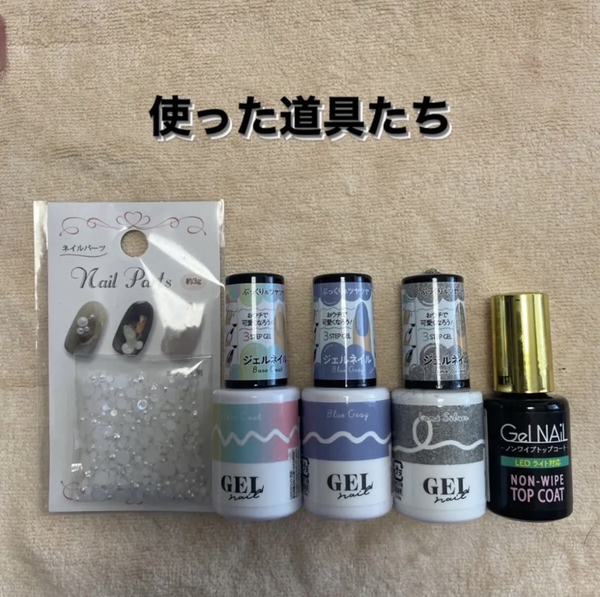 ネイルパーツ/セリア/ネイルチップ・パーツを使ったクチコミ（2枚目）