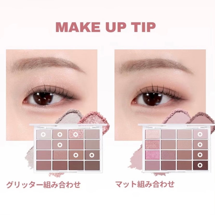 ソフトブラーリングアイパレット/wakemake/アイシャドウパレットを使ったクチコミ(3枚目)