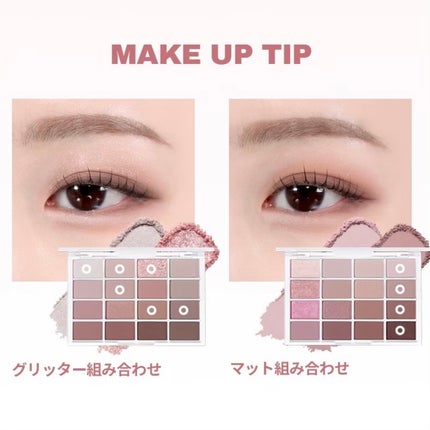 ソフトブラーリングアイパレット/wakemake/アイシャドウパレットを使ったクチコミ(3枚目)