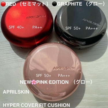 ハイパーカバーフィットクッション ピンク（桜エディション）/APRILSKIN/クッションファンデーションを使ったクチコミ（2枚目）