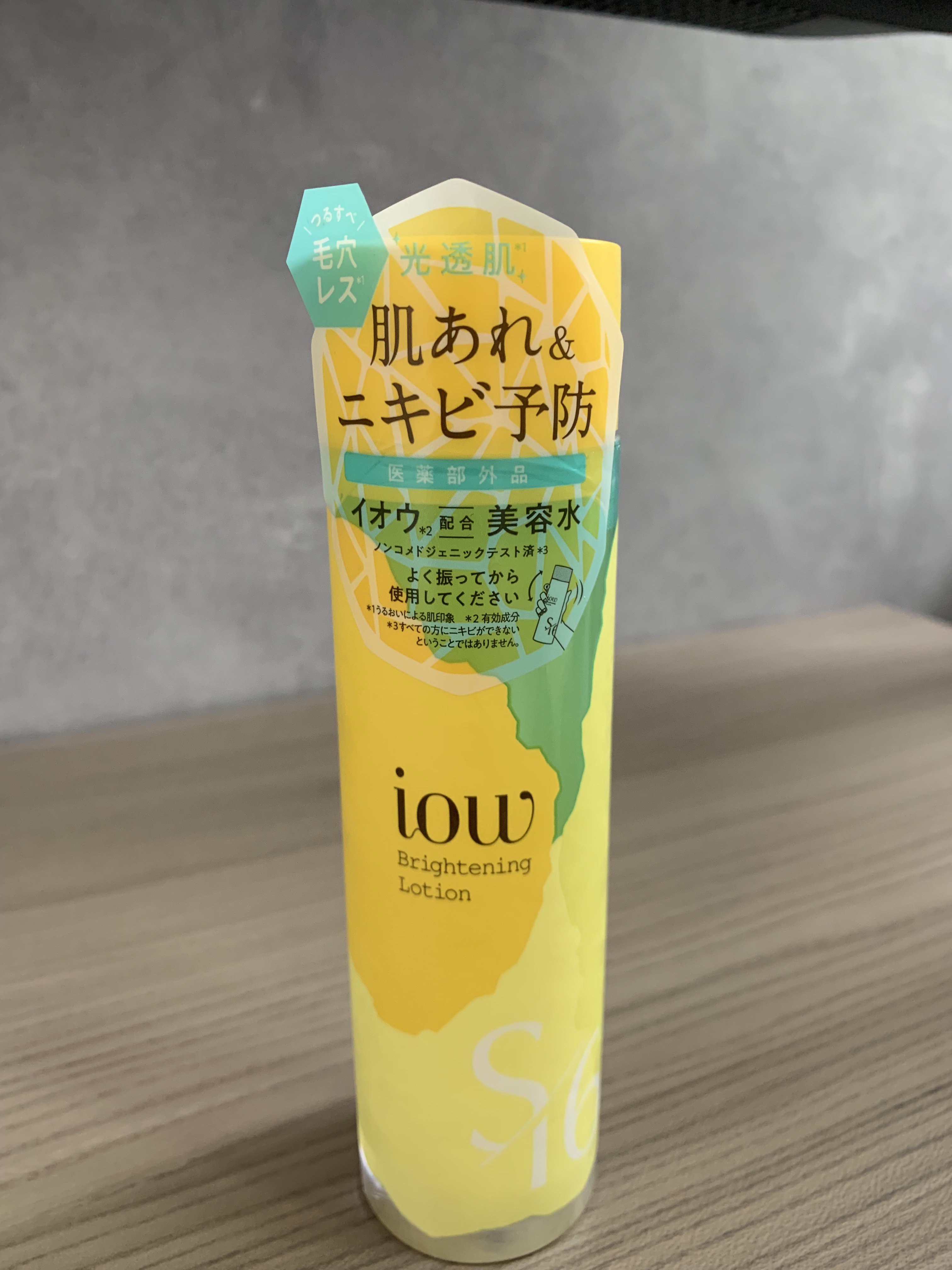 SF美容水/iow/化粧水を使ったクチコミ（1枚目）