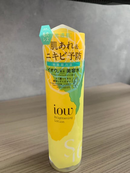 SF美容水/iow/化粧水を使ったクチコミ(1枚目)